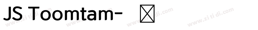 JS Toomtam字体转换